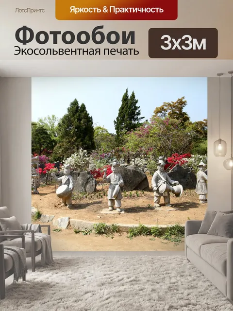 Фотообои Статуи