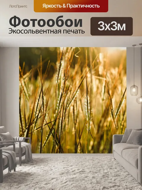 Фотообои Дикий цветок в Таиланде