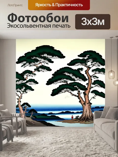 фотообои лес в стиле искусство укиё-э