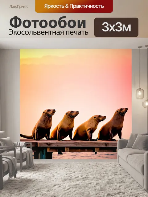 Фотообои животные в стиле боке, морские котики на причале во время заката, теплые розовые и оранжевые тона