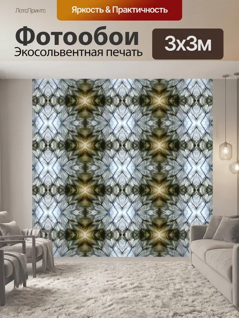 Фотообои схема дублирования нитей