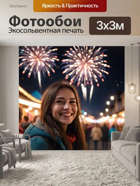Фотообои город в стиле боке, завораживающие огни в темноте, фейерверки на фестивале, праздничная атмосфера, уличные…