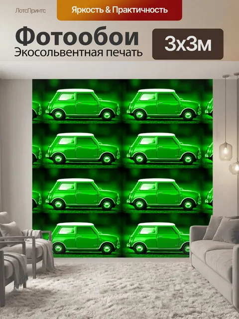 Фотообои Мини