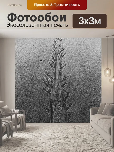 Фотообои Рисунок