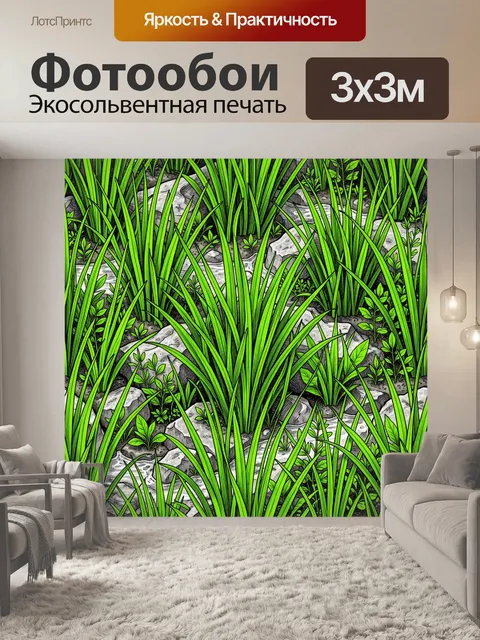 Фотообои Травяной узор с камнями и листьями