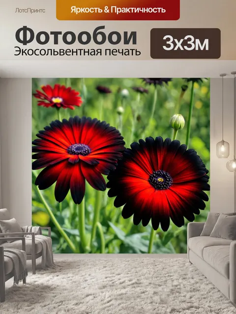 Фотообои цветы в стиле малярные краски, контрастные оттенки красного и черного