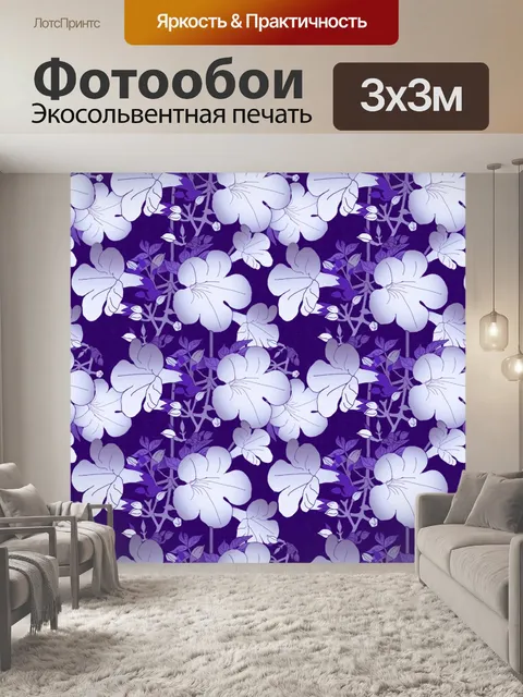 Фотообои Фон с цветочным узором 1486