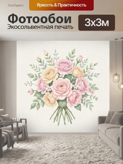 Фотообои Букет нежных роз в пастельных тонах