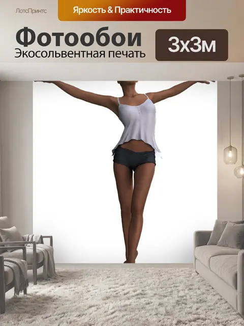 Фотообои Балерина