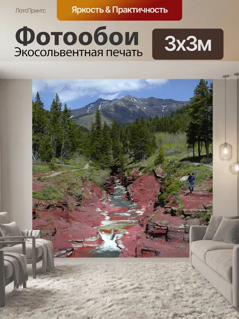 Фотообои Красные скалы