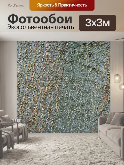 Фотообои ствол дерева с красными линиями