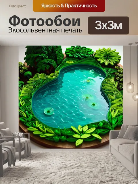 Фотообои зеленые в стиле бумажный квиллинг
