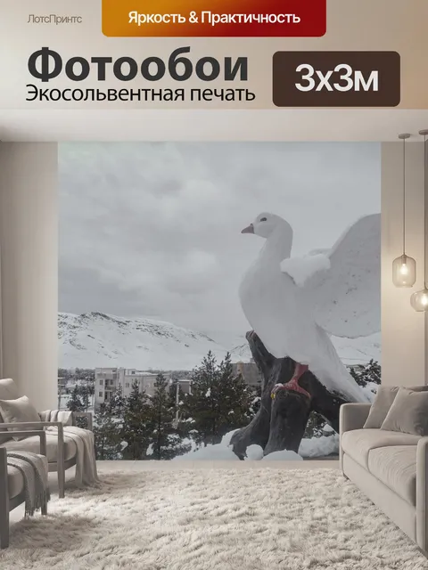 Фотообои Lg фотографии
