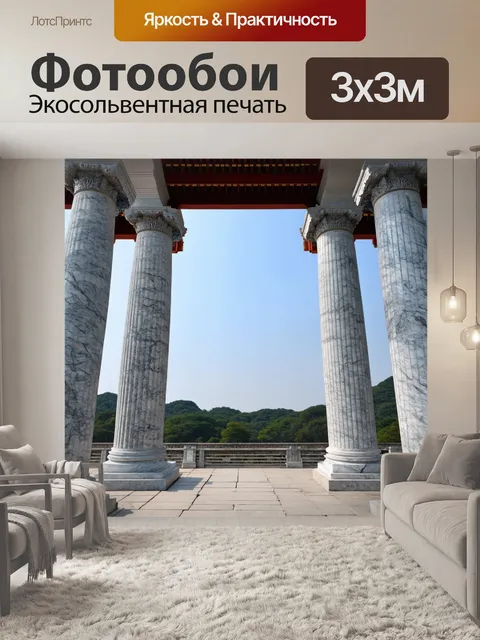 Фотообои китай, старинные мраморные колонны, изучающие горизонты, когда еще время дремлет