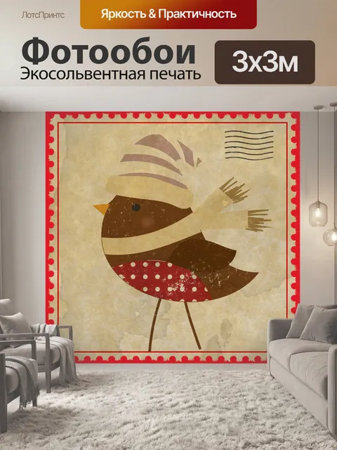 Фотообои Старинная Птичья Марка