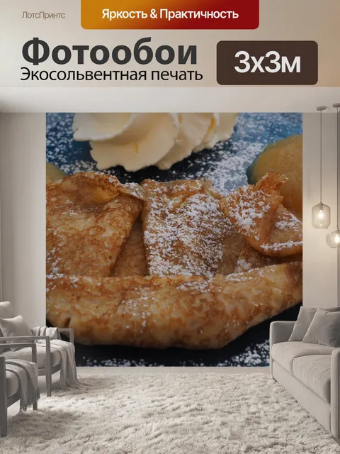Фотообои Десерт
