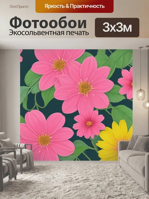 Фотообои с розовыми цветами