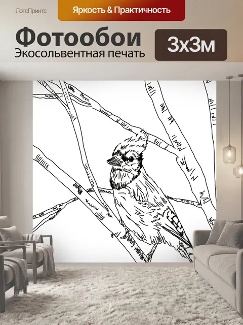 Фотообои Птица