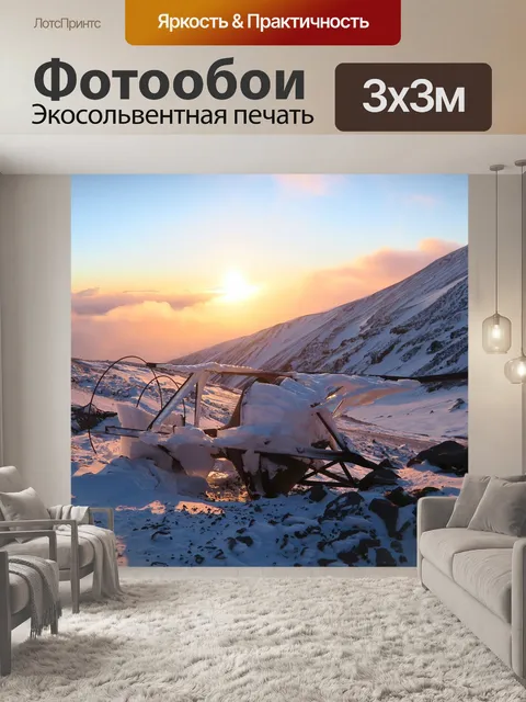 Фотообои Зима