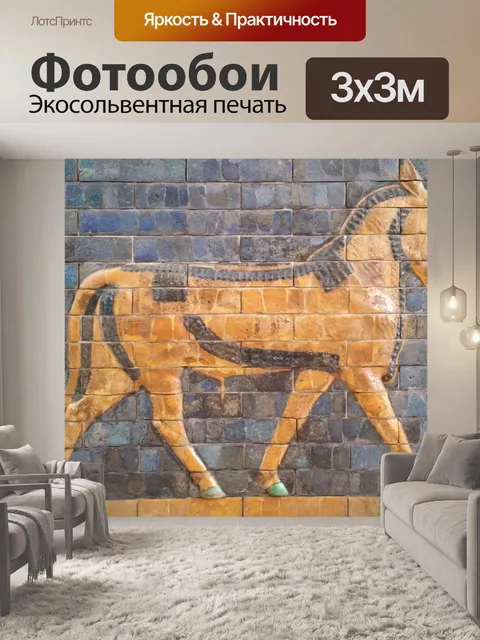 Фотообои Стамбул