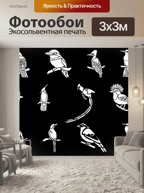 Фотообои 12 белых птиц