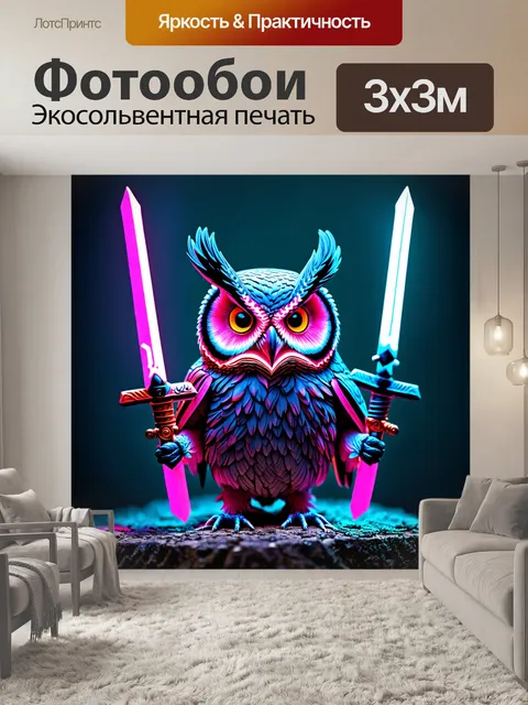 Фотообои животные в стиле неоновый, самурайские совы с неоновыми мечами