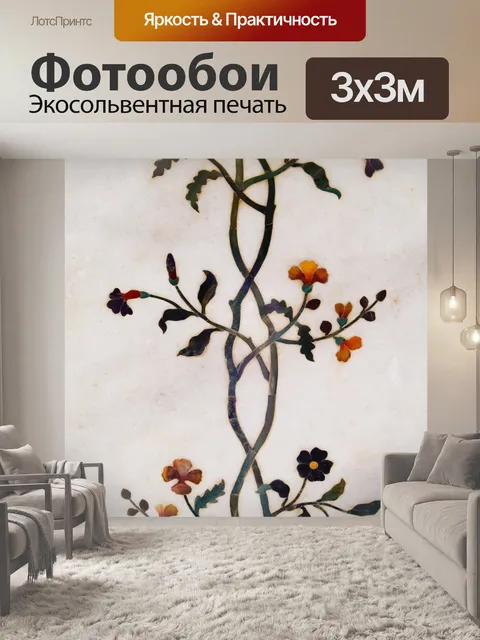 Фотообои Мраморная стена мотив 2