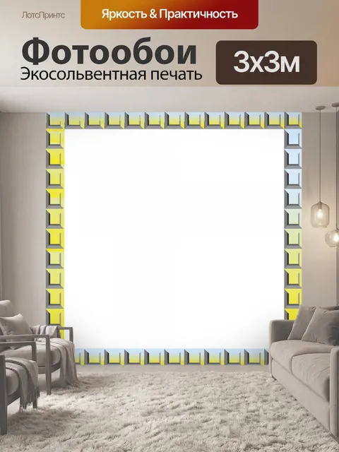 Фотообои 3d рамка 2