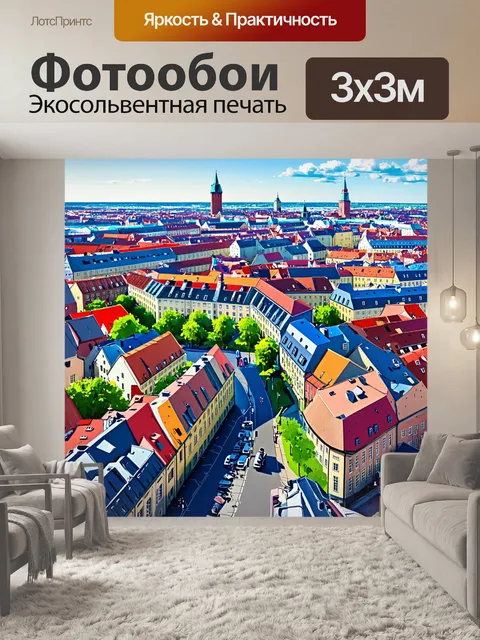 Фотообои панорамный вид на таллин с высоты птичьего полета, где просторные площади и улочки сливаются в единую картину