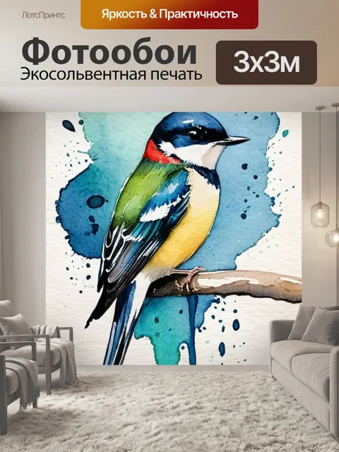 Фотообои птицы ласточки