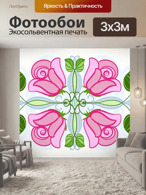 Фотообои Рисунок