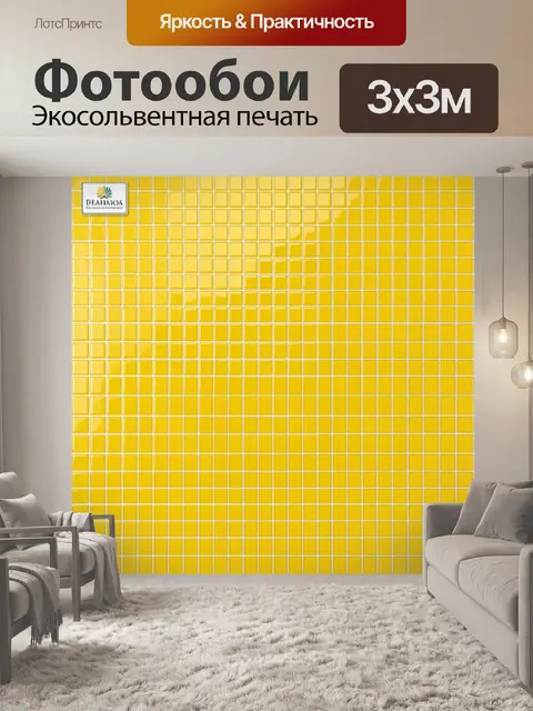 Фотообои Золотая мозаика из квадратов