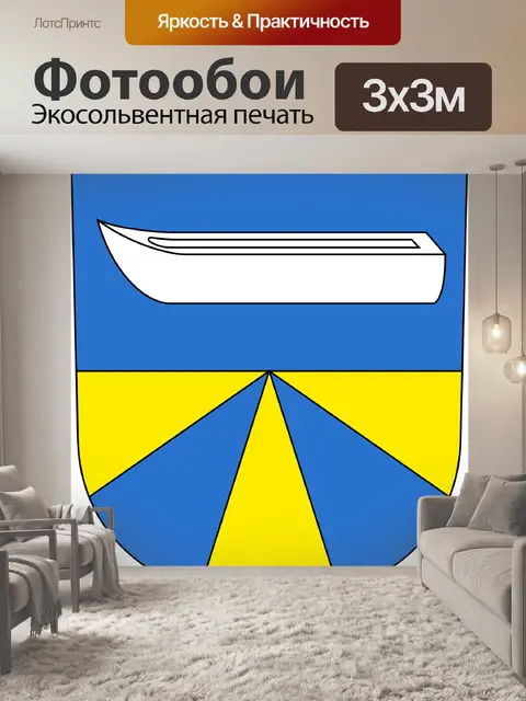Фотообои Гребень
