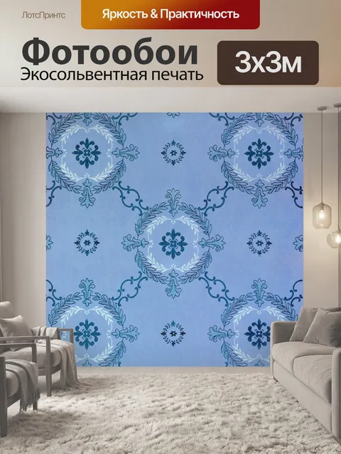 Фотообои Старинный ретро узор фона