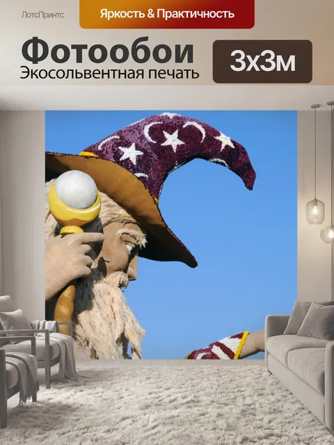Фотообои Мастер цветов
