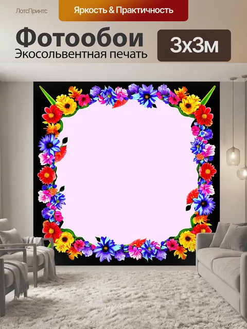 Фотообои цветы в стиле панк, использование жестких линий и абстрактных геометрических форм, обрамляющих цветочные…