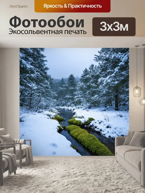 Фотообои япония: зима в тихом лесу с покрытыми снежком деревьями и кристально чистым воздухом