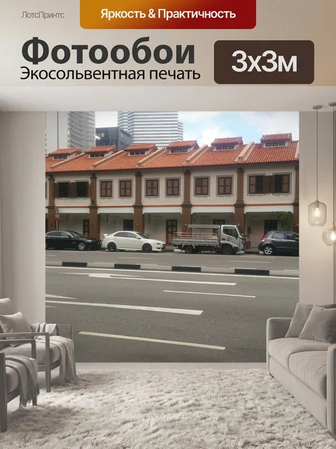 Фотообои Сингапур