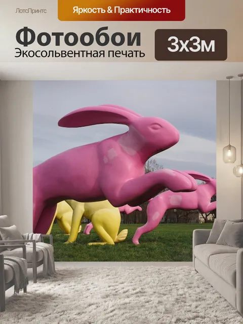 Фотообои Кролик