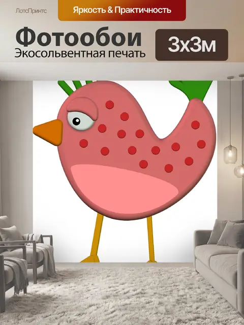 Фотообои 3d Chicken Птица Клипарт