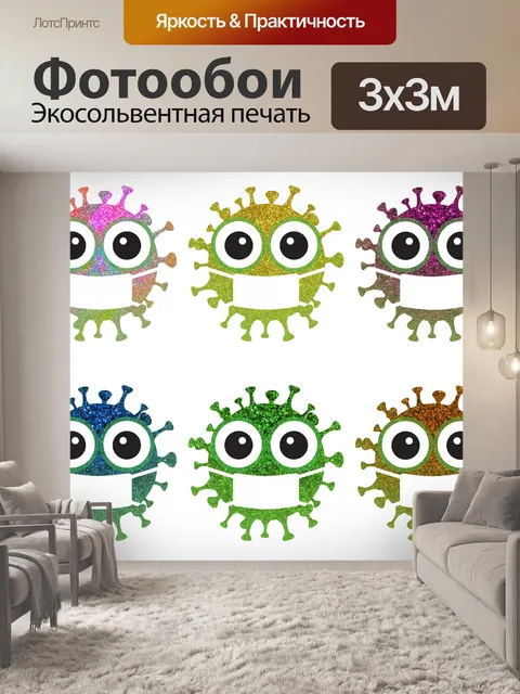 Фотообои Corona Covid 19 Коронавирус макс