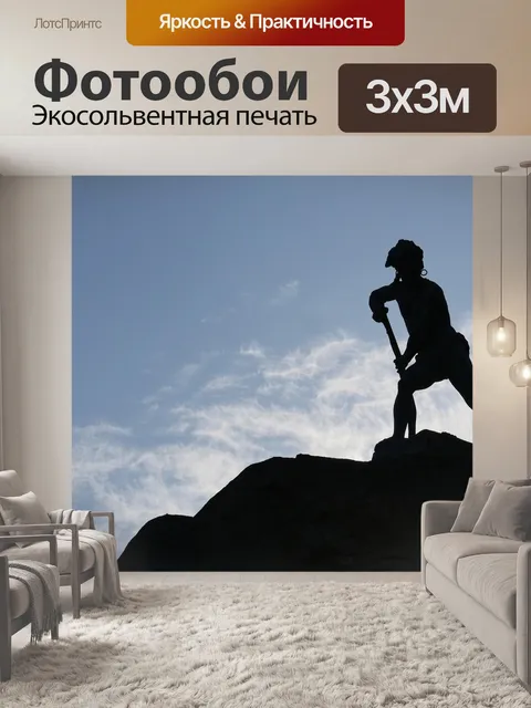 Фотообои Статуя