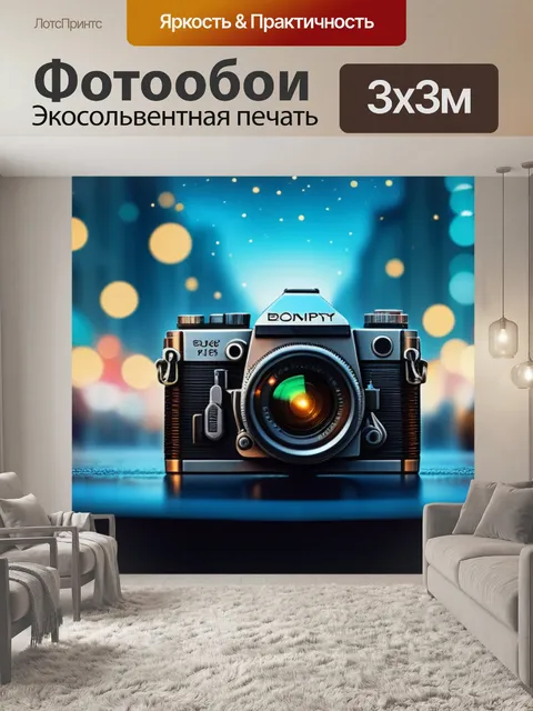 Фотообои с 007 легкий
