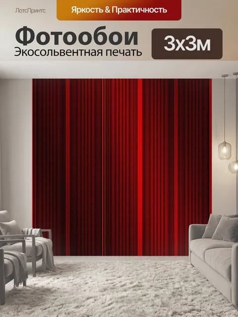 Фотообои Стилизованный бумаги (161)