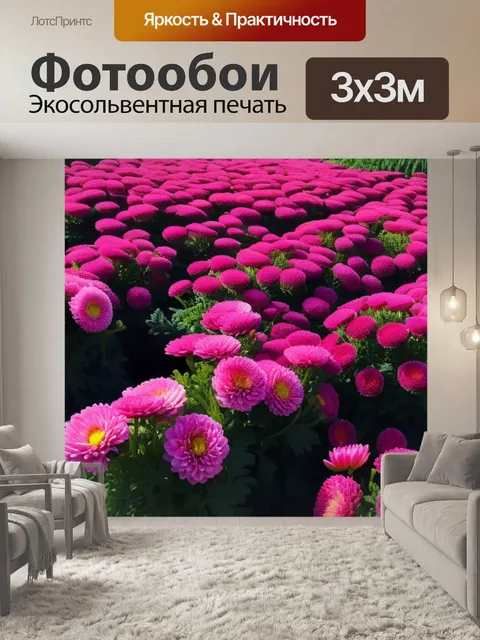 Фотообои пейзаж с хризантемами