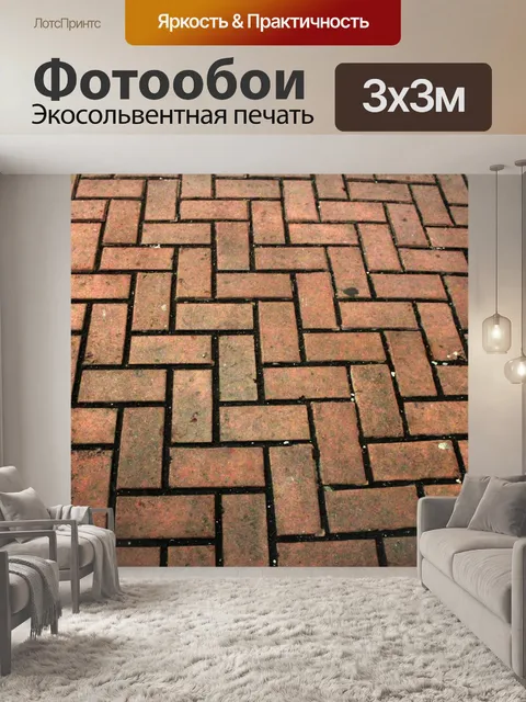 Фотообои фон напольная плитка