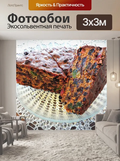 Фотообои Рождественский фруктовый торт