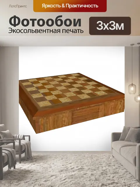 Фотообои деревянный проверки доска