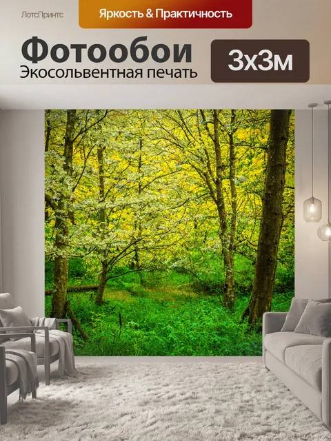 Фотообои лес с красками весеннего цветения и теплыми тонами