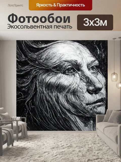 Фотообои абстракция в стиле рисунок углём